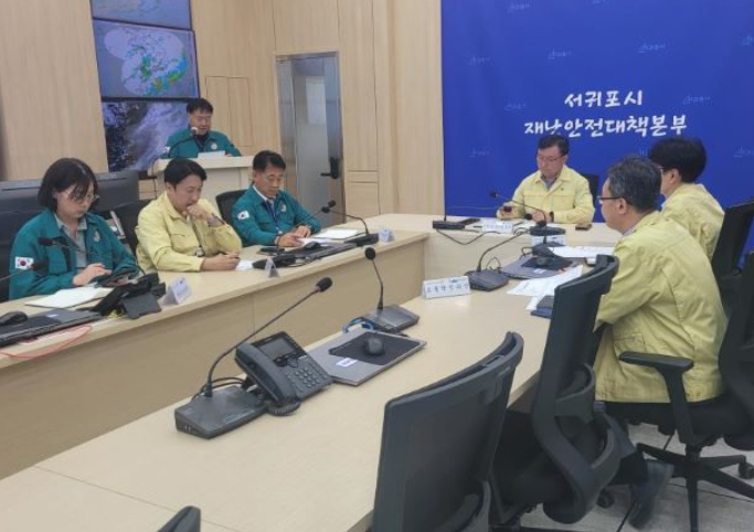 서귀포시, 호우 특보에 따른 긴급 상황판단회의 개최