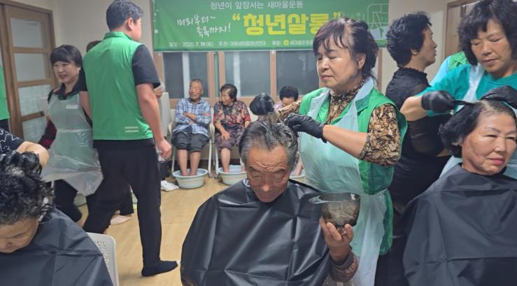밀양 아랑청년새마을연대, ‘청년살롱’세대공감 봉사활동 펼쳐
