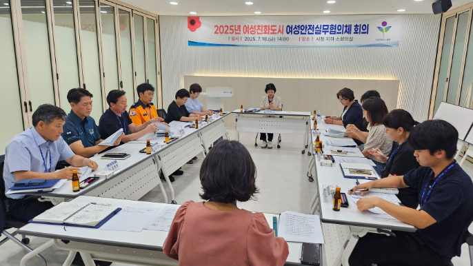 남원시 여성친화도시 실무협의체 개최