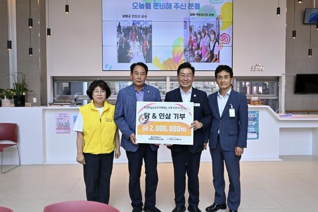 양평백운로타리클럽·도성비닐포장, 초복 맞이 삼계탕 나눔 봉사 펼쳐