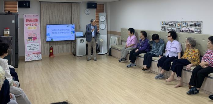 평택시 송탄보건소 "2025년 웰다잉 인식개선 프로그램 운영" 삶의 끝을 준비하는 첫걸음 '웰다잉'
