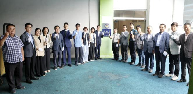 성남시의회, 중원구 자율방범대 초소 개소식 참석