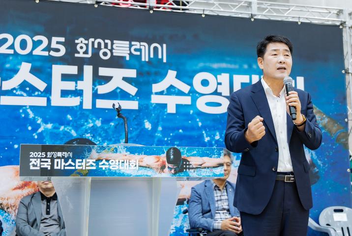 화성특례시의회, '2025 화성특례시 전국마스터즈 수영대회' 참석..화성 시민 모두를 위한 생활체육·스포츠 복지 확대에 주력