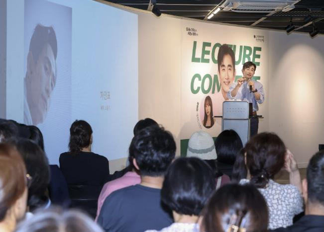 군포시평생학습마을, 2025년 렉처콘서트 '배움의 맛' 성료 