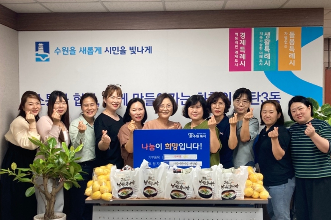 수원시 영통구 매탄3동 가정어린이집, 정성 담은 ‘추어탕’ 나눔으로 이웃사랑 실천