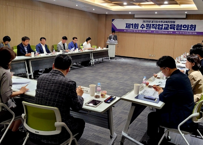 수원교육지원청, 지자체-직업계고-기업 손잡고 ‘미래형 직업교육 생태계’연다