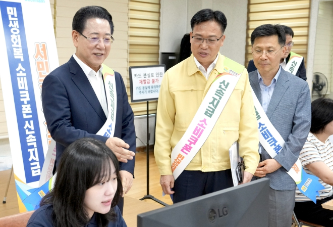 김영록 지사, 민생회복소비쿠폰 지급 첫날 현장 살펴