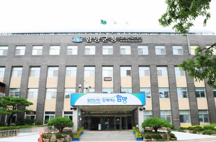함양군, 2025년 평생학습 찾아가는 아카데미 강좌나르미 운영
