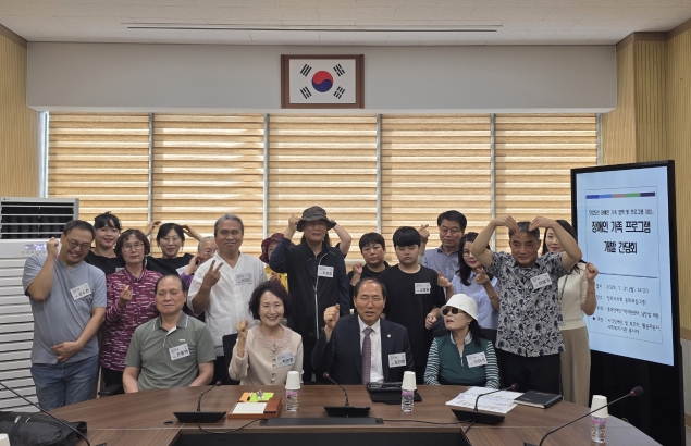 남인범 의원, 충북장애인가족지원센터와 “장애인 프로그램 개발 간담회” 공동 개최