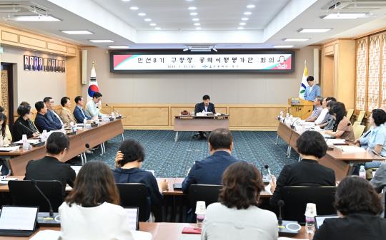 중구, 구청장 공약이행평가단 회의 개최…“공약 추진 상황 점검” 