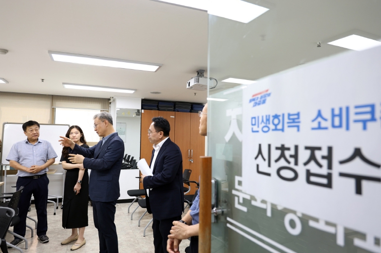 구로구, 민생회복 소비쿠폰 접수창구 현장 점검 나서