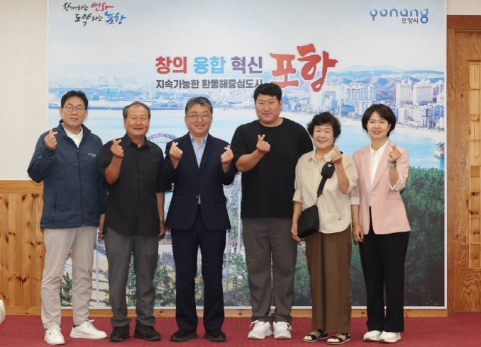 포항시, 유튜브 380만 구독자 ‘흥삼이네’와 홍보 협력 강화 논의