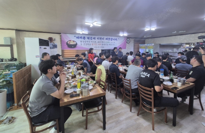 이천시, 환경 공무직 직원 격려 오찬 행사 개최