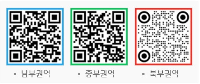 김포시, 공원 물놀이시설 가동 여부, 큐알（QR）코드로 손쉽게 확인하세요
