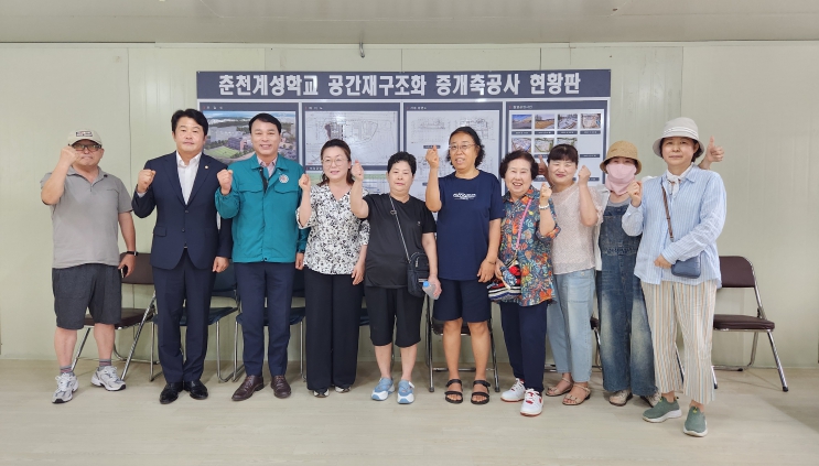 박기영 강원특별자치도의회의원, 춘천계성학교 증축 공사 현장 주민 간담회 개최