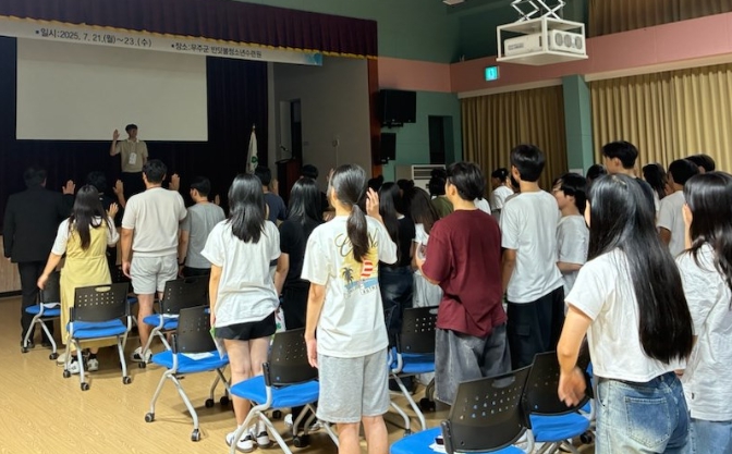 청주시4-H연합회, 청소년 야영교육 실시 