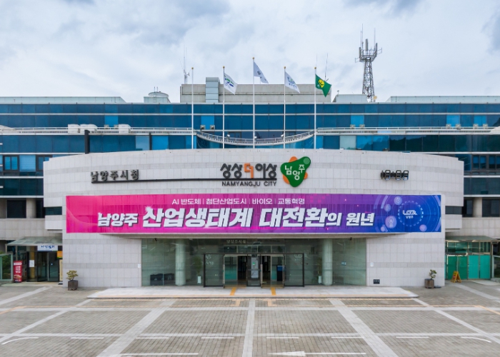 남양주시, 노후주택 옥내급수관 공사비 지원 대폭 확대