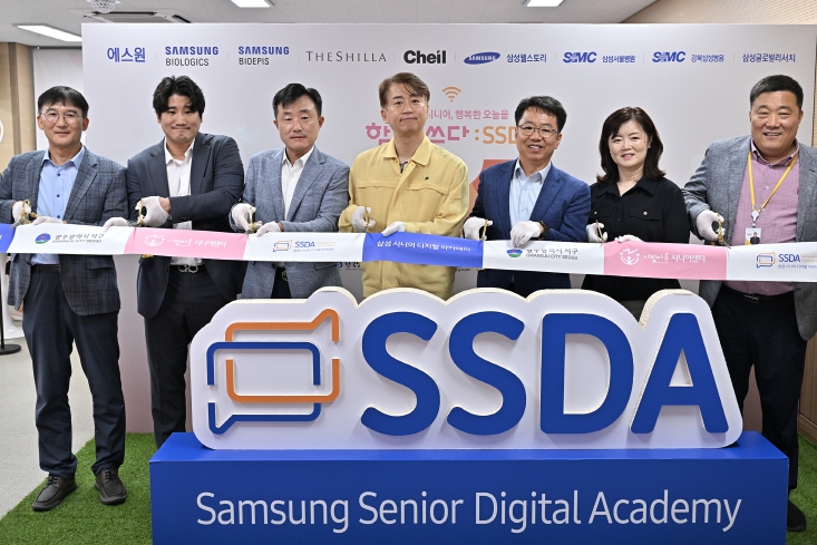 서구, 삼성과 함께 ‘시니어 디지털 체험센터’ 운영