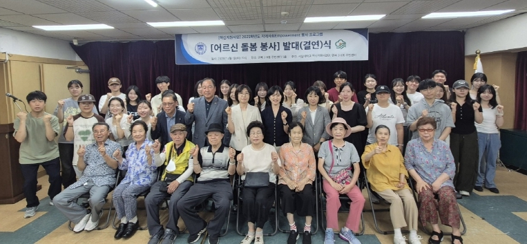 무더위 이기는 나눔의 힘, 중랑구 곳곳에서 이웃사랑 실천