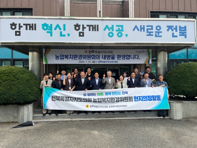 전북자치도의회 농업복지환경위원회, 남원 고랭지작물시험장 방문, 현지활동 전개