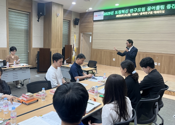 충북의 중심에서 혁신과 변화를 끌어올리다