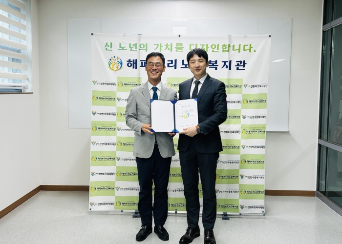 남양주시 해피누리노인복지관, 무료 세무 상담을 위한 전문가 위촉