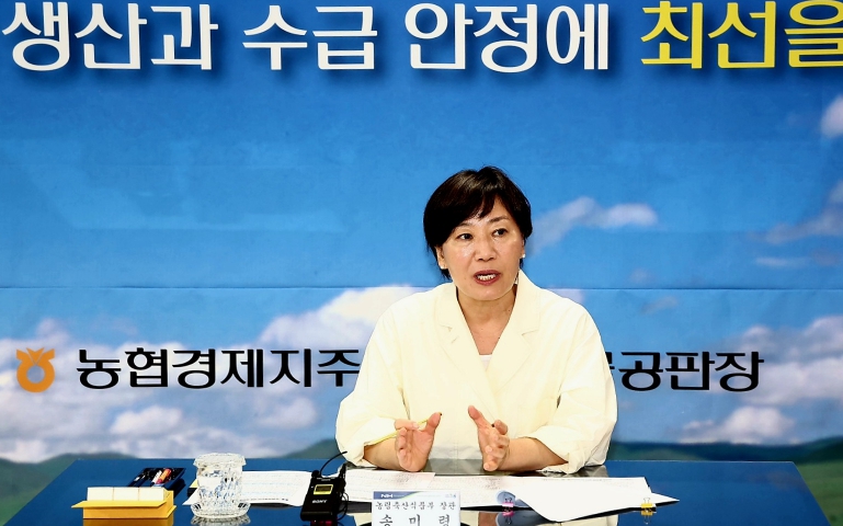 농림축산식품부민생회복 소비쿠폰 지급에 따른 축산물 수급상황 점검 및 의견 청취