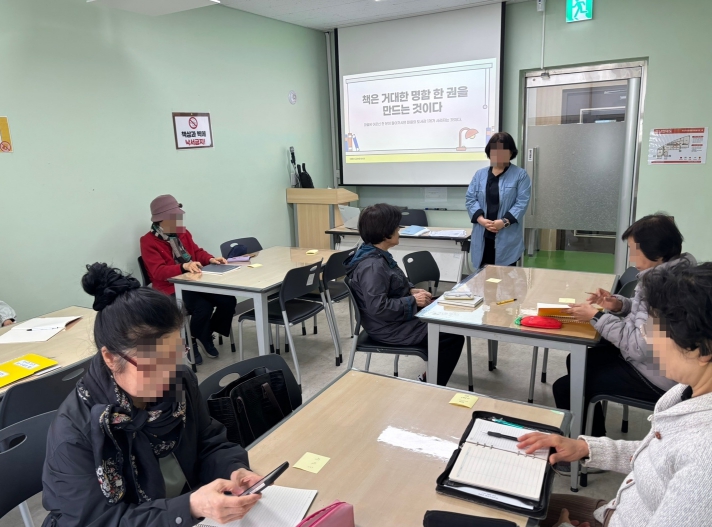 하남시감일종합사회복지관, 실버자서전교실 “내 인생의 꽃” 성료