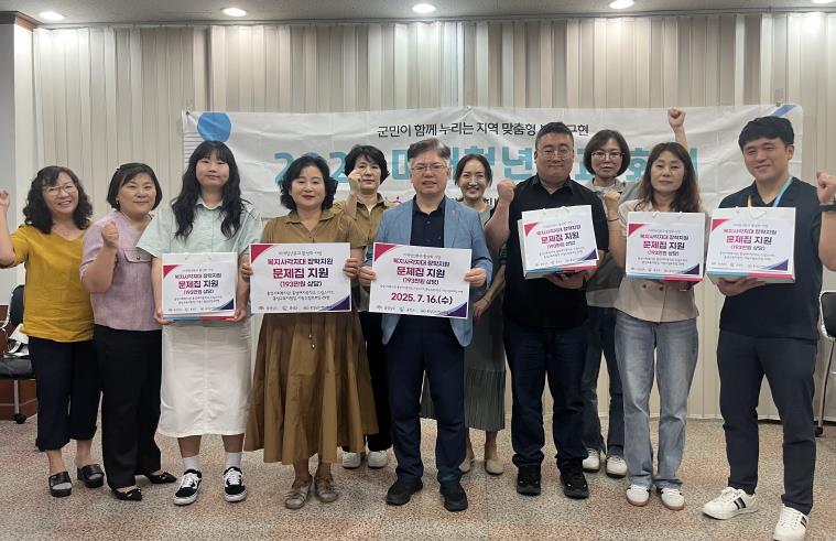 홍성군지사협, 아동·청소년 위한 장학 지원