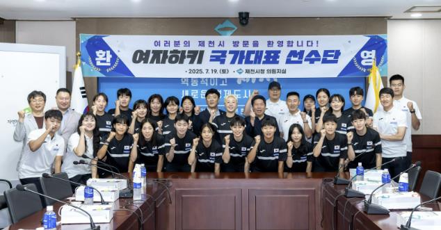 여자하키 국가대표팀 제천서 전지훈련 시작