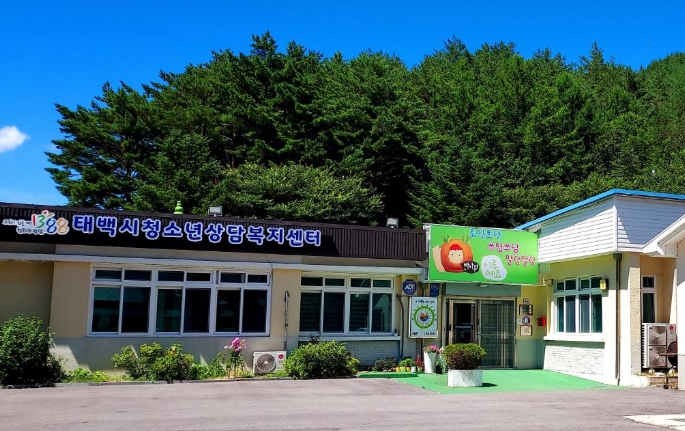 태백시학교밖청소년지원센터, 학교 밖 청소년 발굴  및 지원 확대를 위한 아웃리치 실시