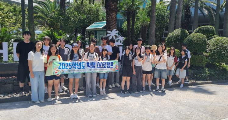 세종시교육청 학교지원본부 학생해양수련원, ‘2025 학생 스스로캠프’ 운영
