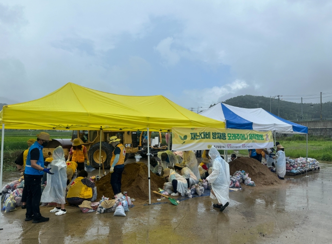 경남도-남해군 자원봉사센터, 재난 대비 모래주머니 제작