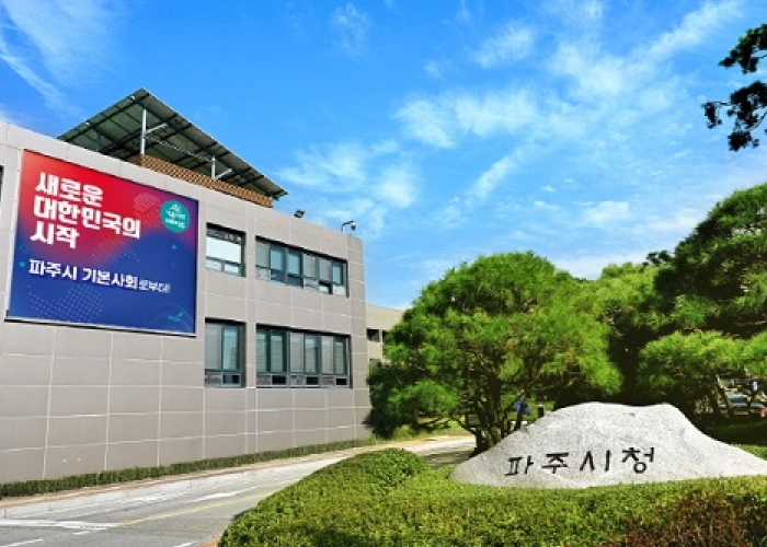 파주시, 향양 등 3개 지구 지적재조사사업 완료
