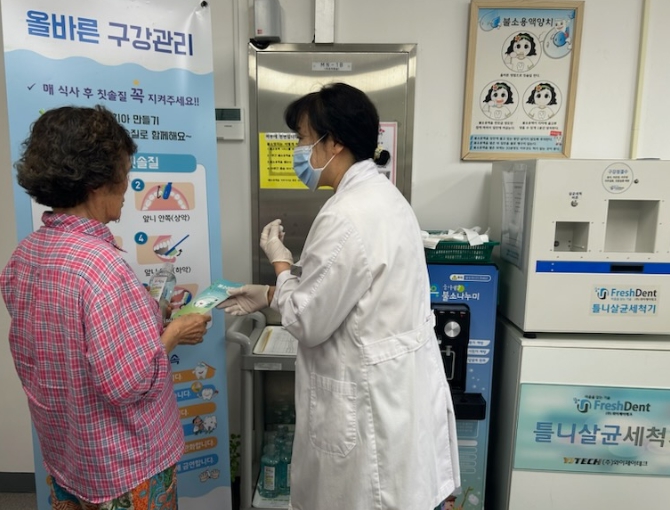 금산군보건소, 불소용액 무료 배부 및 틀니세척방 이용 당부