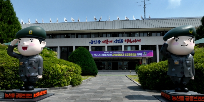 논산시 “시민과 정부가 만나다” '버스로 찾아가는 모두의 광장' 논산시 방문