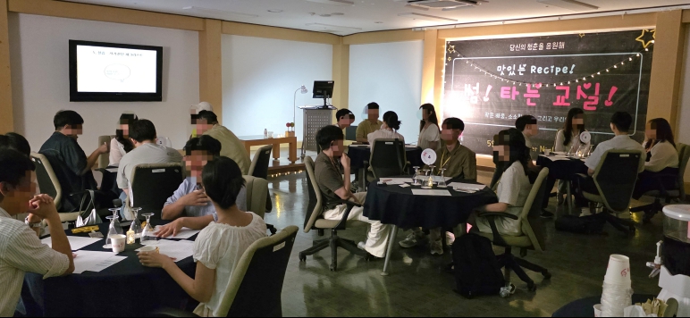 "자만추의 정석! 구미 청춘들, 요리하며 사랑을 익힌다"