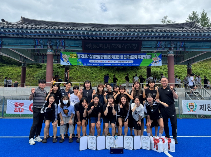 목포시청 하키팀, 2025한국대학실업연맹회장배 하키대회 우승