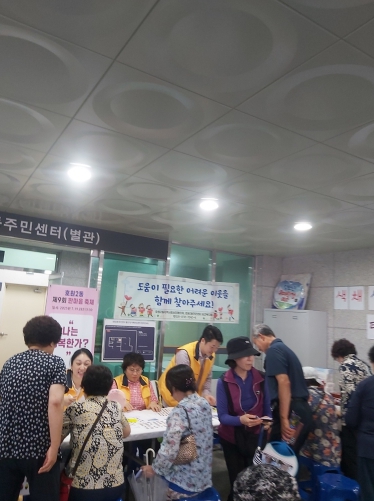 의정부시 호원2동, 축제 속 복지 안전망 강화