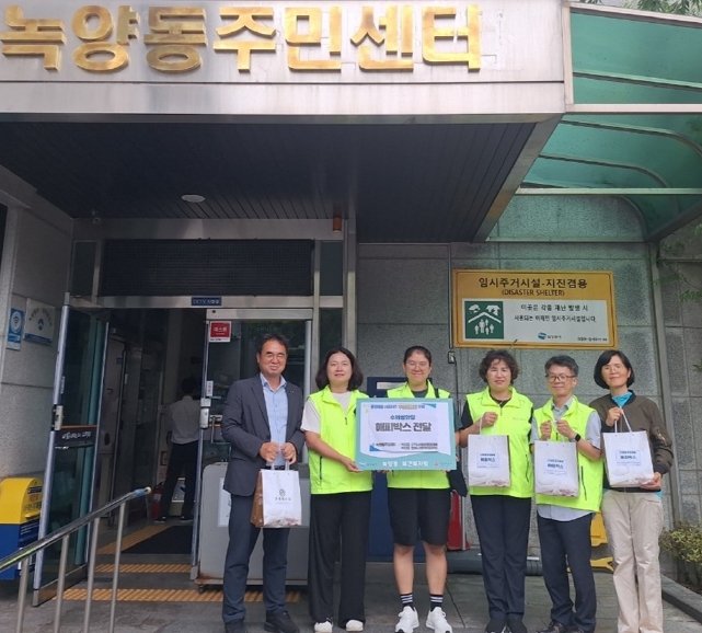 의정부시 녹양동, 온정돌봄 서포터즈 구심한의원 후원, 2025년 제7차 해피박스 전달