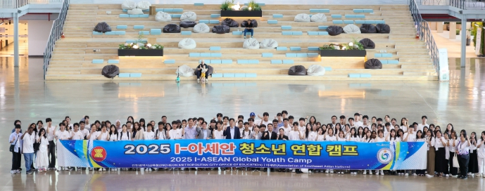 도성훈 인천광역시교육감, 인천교육이 대한민국의 미래 ‘I(인천)-ASEAN 청소년 연합캠프’ 환영