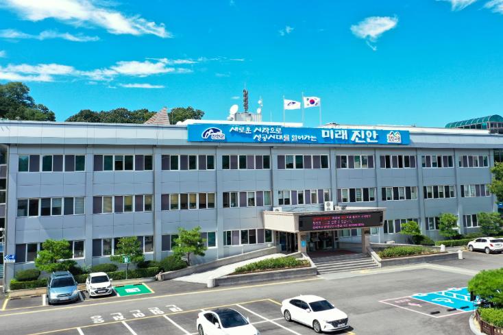 진안사랑장학재단, 2025년 대학생 해외 어학연수 지원사업 대상자 접수
