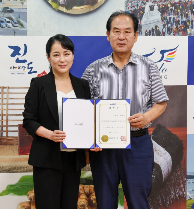 진도군, 홍보대사에 배우 최예진 위촉