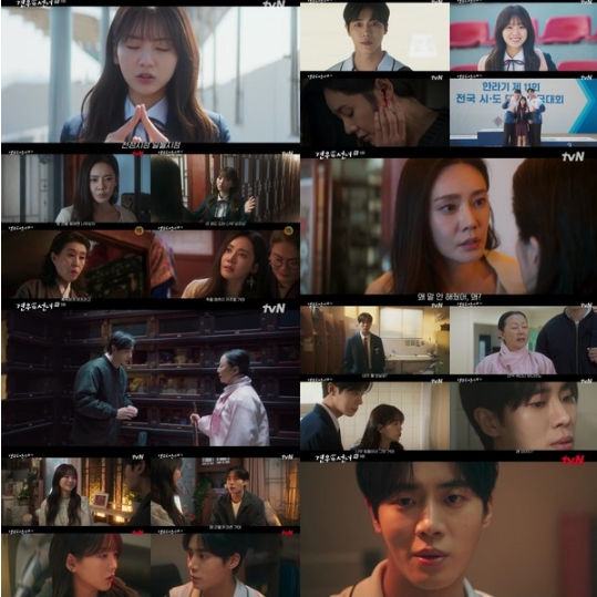 '견우와 선녀' 추영우, 악귀 봉수에게 몸 뺏겼다? 반전의 충격 엔딩!  