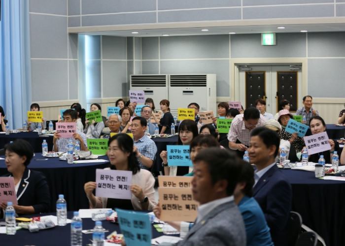 연천군사회복지협의회, ‘꿈꾸는 연천, 실천하는 복지’ 포럼 성료