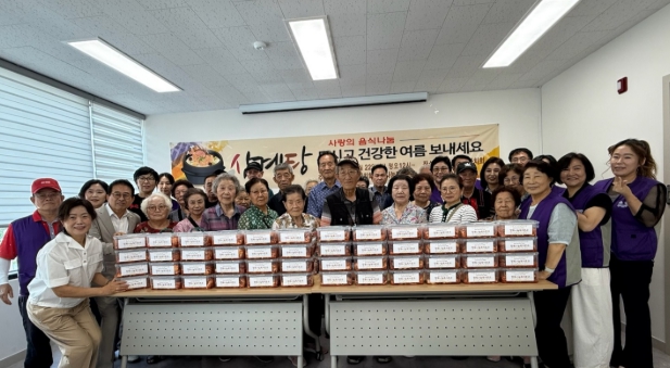 폭염 취약계층에 ‘사랑의 삼계탕’ 나눔…광주시 쌍령동 주민자치회, 복날 맞아 이웃 건강 응원