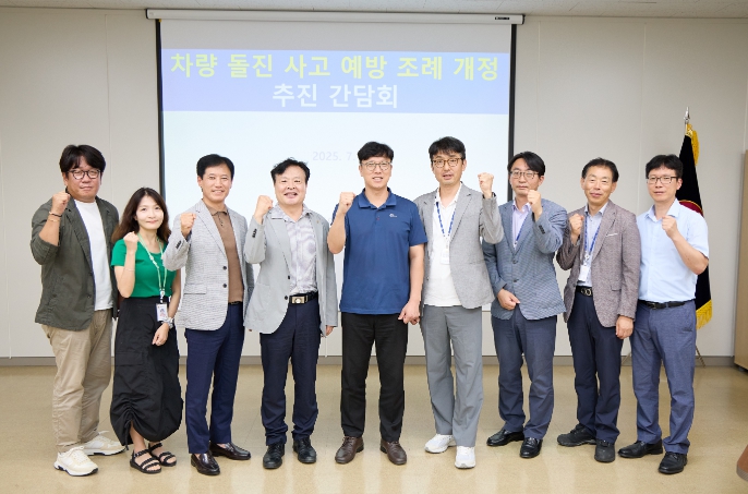 용인특례시의회 김병민 의원,주차장 돌진사고 예방을 위한 전문가 자문 간담회 개최
