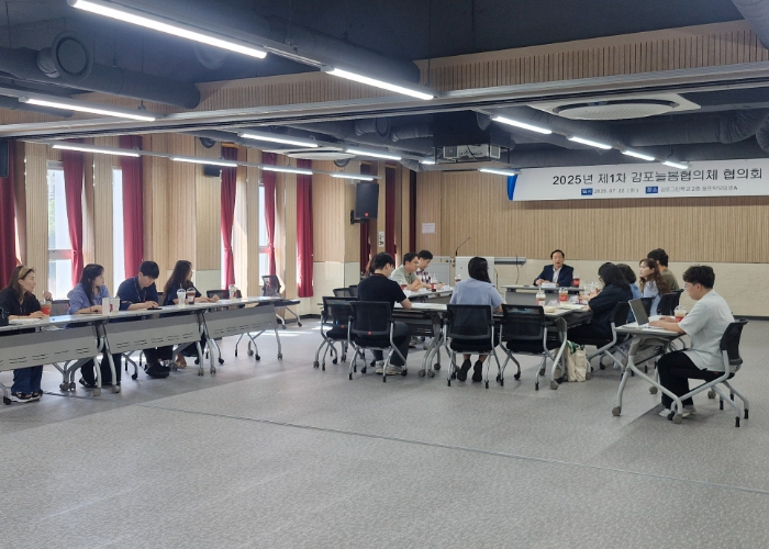 김포교육지원청, 2025년 제1차 김포 지역늘봄협의체 협의회 실시 