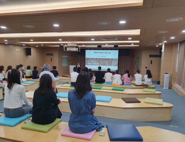 경북도서관, 2025년 직원 친절 교육 실시 