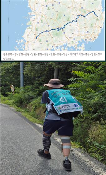 영천시 “2025 APEC 성공 개최를 위한 이범식 도보 홍보”
